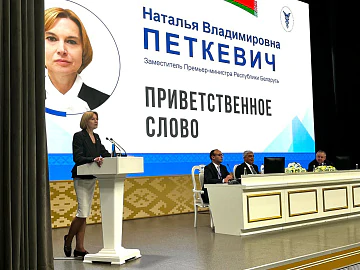 БелТПП и AZPROMO провели Белорусско-Азербайджанский бизнес-форум в Минске